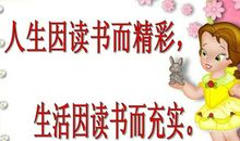 第一期读书交流会