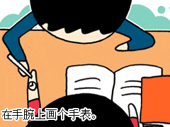 童年的“愚蠢的事情”