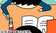 童年里的“傻事”