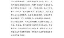 2015初一入团申请书600字