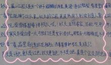 我家附近的公园作文