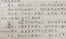 写老师的作文开头结尾