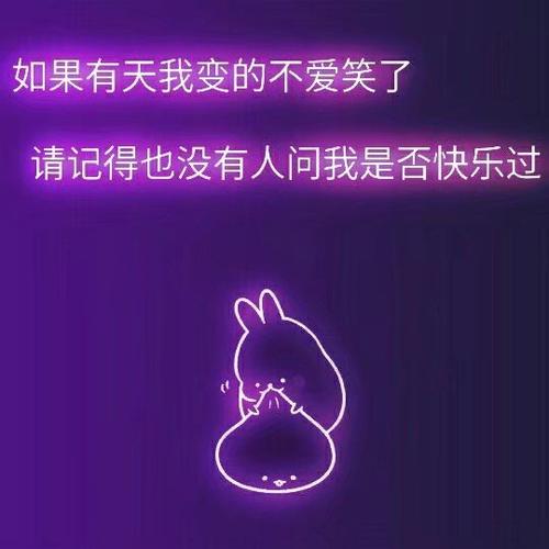 你的坚持让我记得你