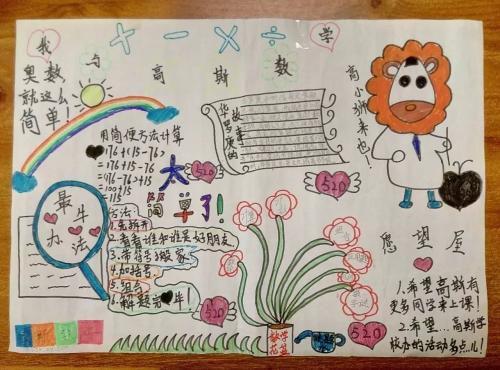 关于阅读《高斯发现的数学原理》的思考