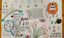 读《高斯发现的数学原理》有感