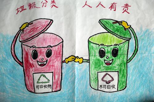 每个人都负责垃圾分类