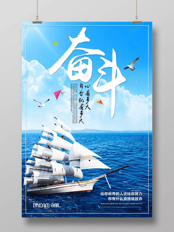 心中的梦想，到处都是芬芳