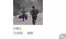 善是奋不顾身的逆行