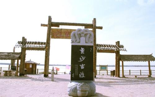 古渡口