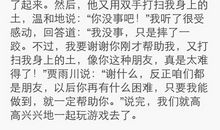 我的好朋友200字作文