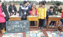 难忘的“跳蚤书市”