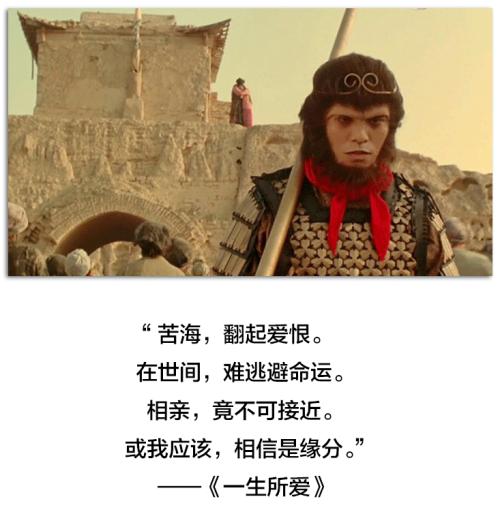 在你的传奇和歌曲中记住我