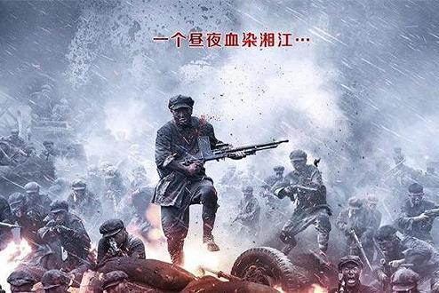 湘江的变化