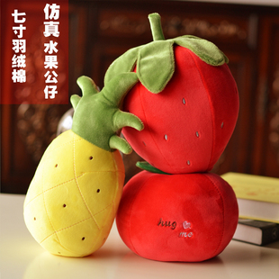 草莓娃娃