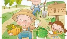 难忘奶奶家的小菜园