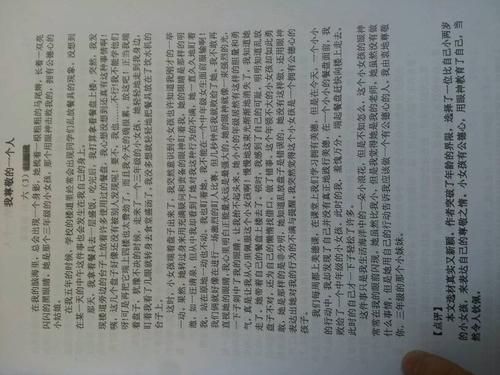模仿自己的构图