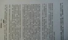 把自己拟成物的作文