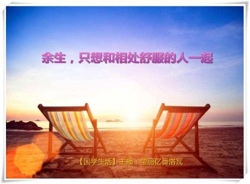 与人互动