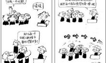 人在磨难中书写成功