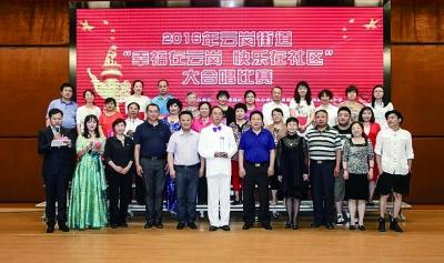 合唱比赛