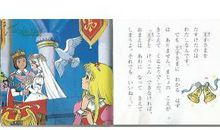 谁是森林小天使