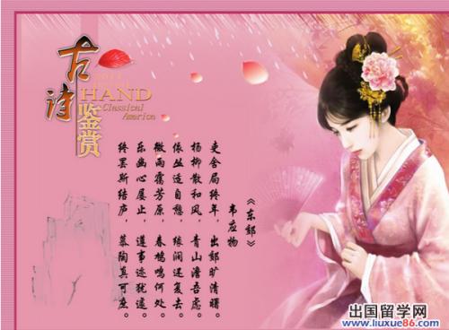 当诗歌遇见分享