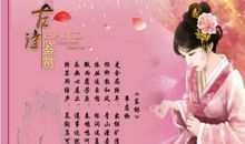 当诗词遇上共享