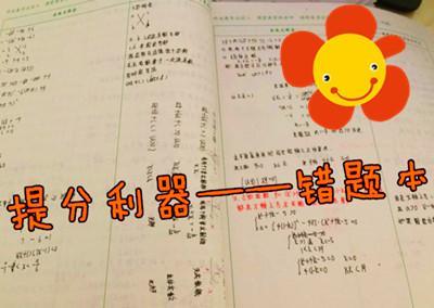 记住新学期的一件事