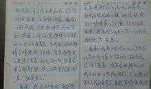 致妹妹的一封信