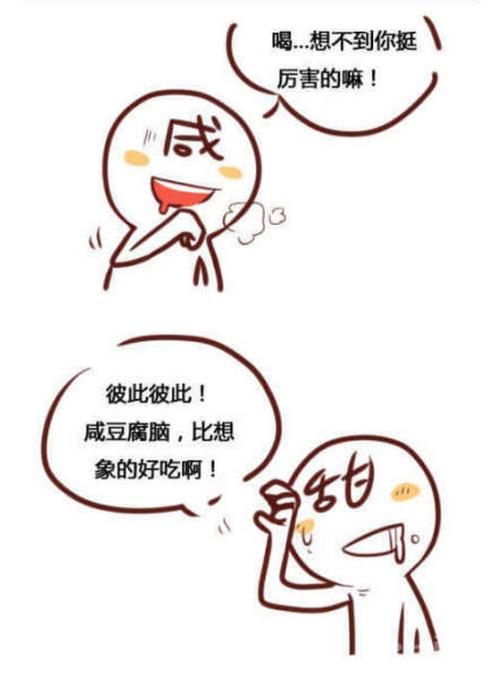 专注于竞争