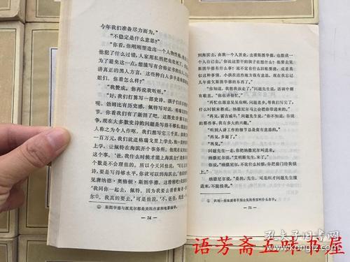 我的传记