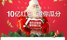 我给长辈送红包