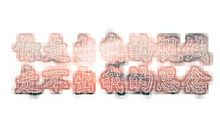 走不出你的视线