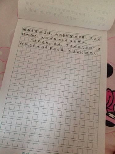 以光为主题的构图