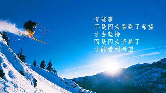 只是进步