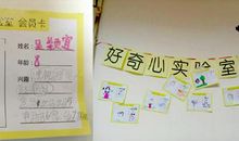 好奇让社会进步