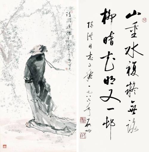 花儿落下，爱变得悲伤