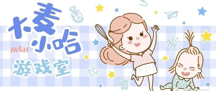 我家的新事物