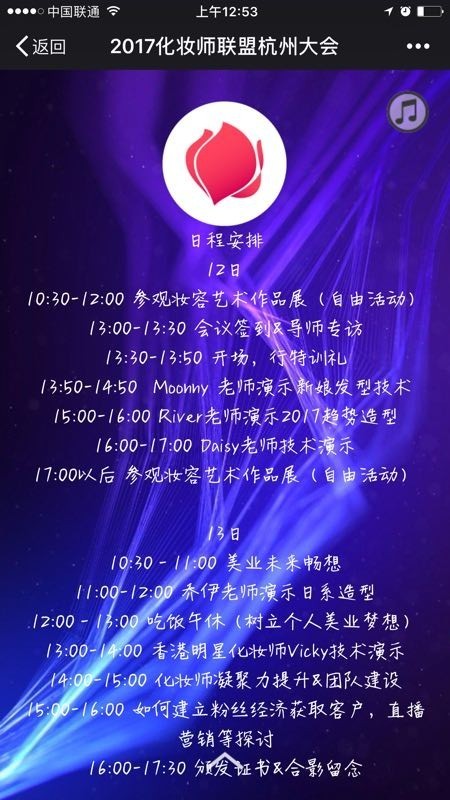 事实证明，梦不远
