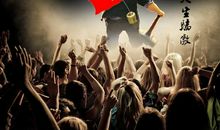 骄傲会使人落后