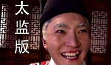 惊心胆战的一个晚上