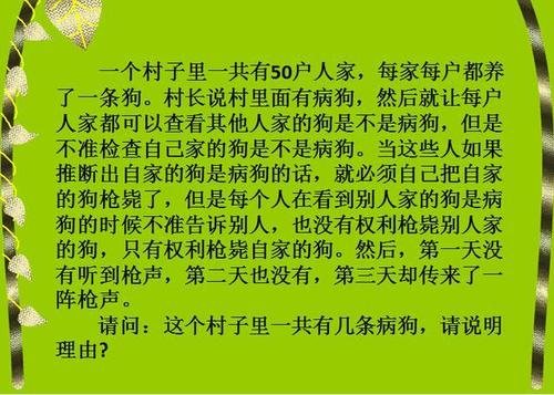 我和中国人