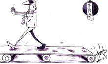 错了方向，前进就是后退