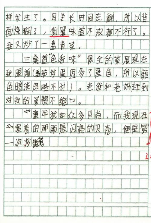 那些令人难忘的记忆成分