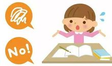 小时候我很粗心