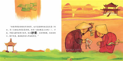 我做不到