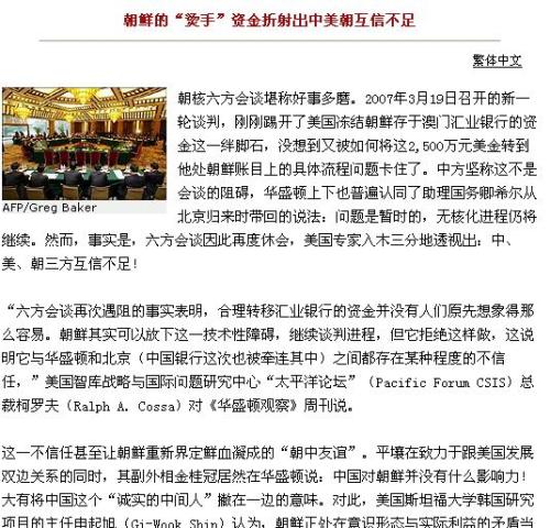 相互信任和相互戒备可以分享