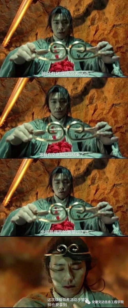 我想念的真爱