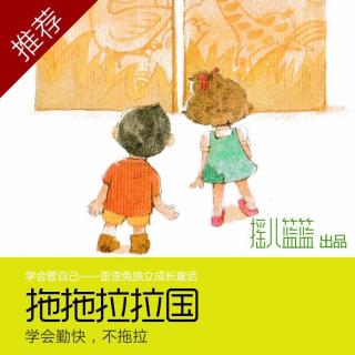 拖兔子