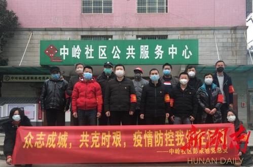 第一次志愿服务